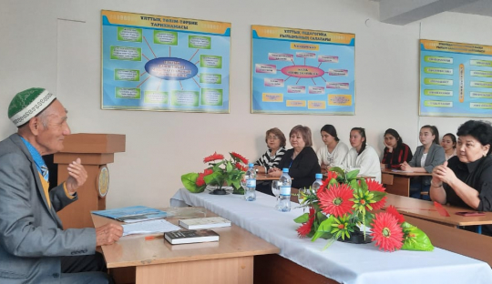 Научный семинар на тему Казахские женщины - Ұлт ұстазы ұрпағы ұрпағы ұрпағы